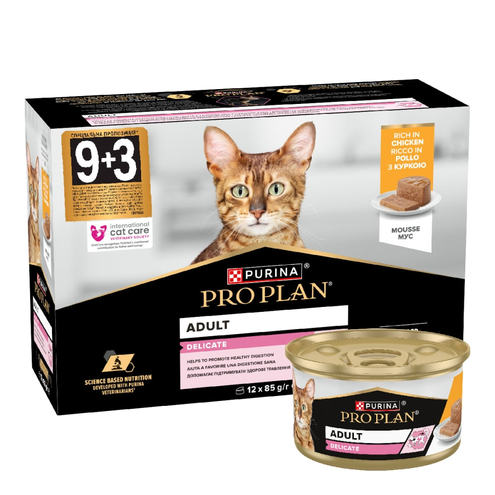 ProPlan Delicate, З куркою, Мультипак