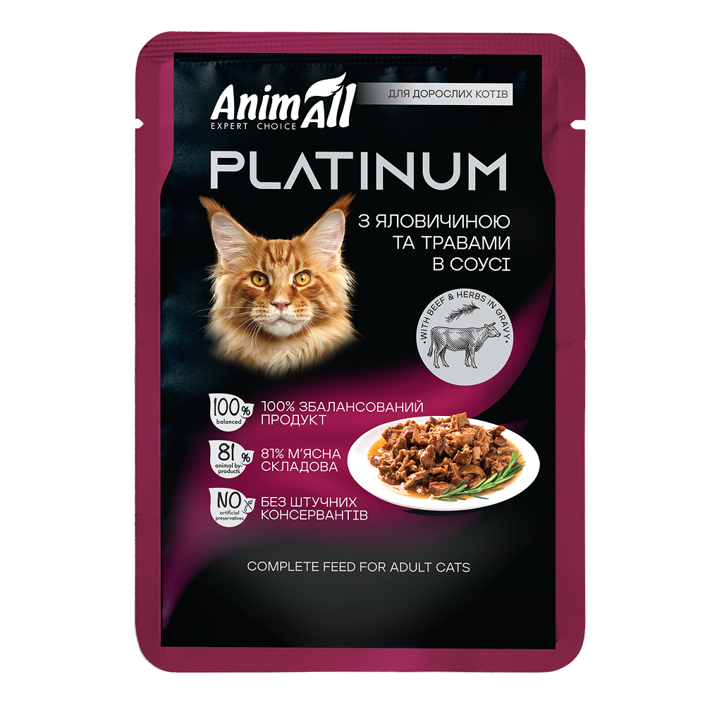 AnimAll PLATINUM пауч з яловичиною та травами в соусі, 85 г