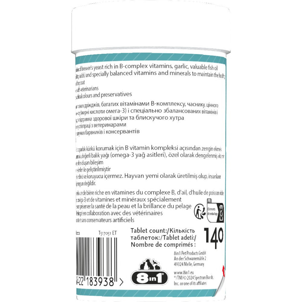 Вітаміни 8in1 Excel Brewers Yeast для собак та котів пивні дріжджі з часником для шкіри та шерсті 140 шт