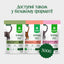 Nature's Protection Prime Kitten Chicken and Turkey Вологий корм для кошенят з куркою та індичкою, 85 г