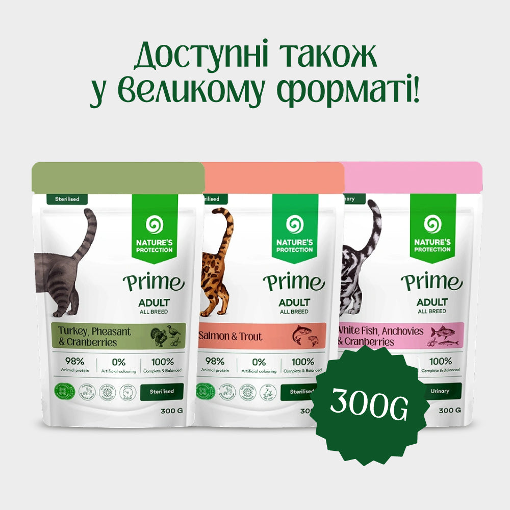 Nature's Protection Prime Sterilised Adult Cats Salmon and Trout Вологий корм для стерилізованих котів з лососем і форел
