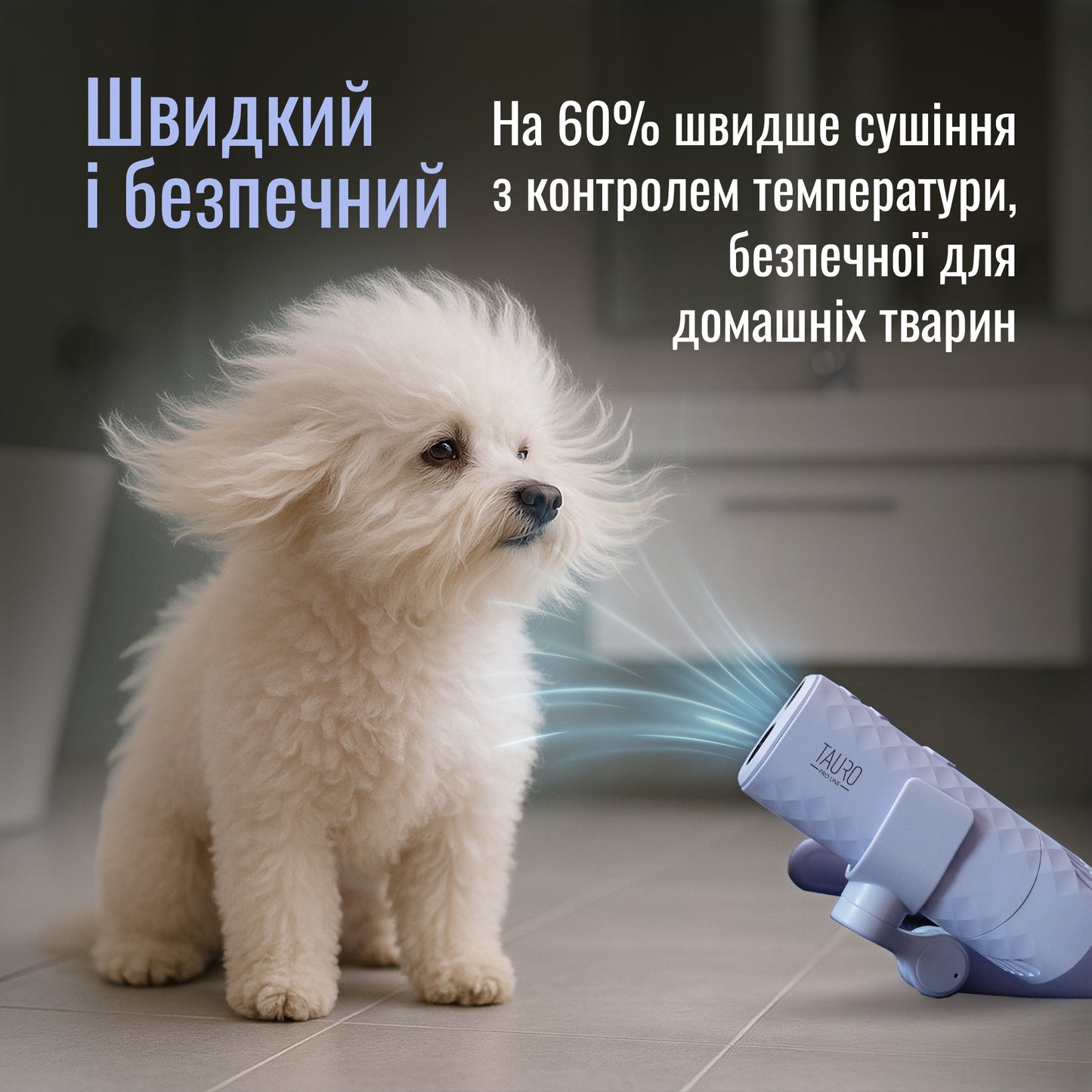 Tauro Pro Line Універсальний фен для тварин із гнучкою системою кріплення на шиї, з вилкою ЄС, помаранчевий