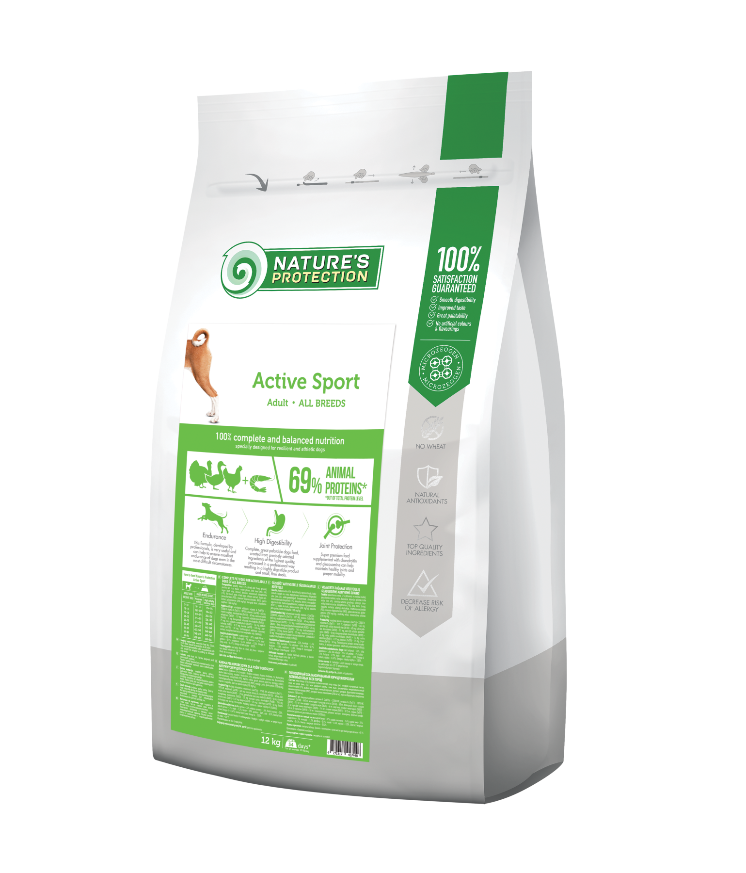 Nature's Protection Active Sport Adult All Breeds Сухий корм для дорослих спортивних, мисливських та службових собак, 12