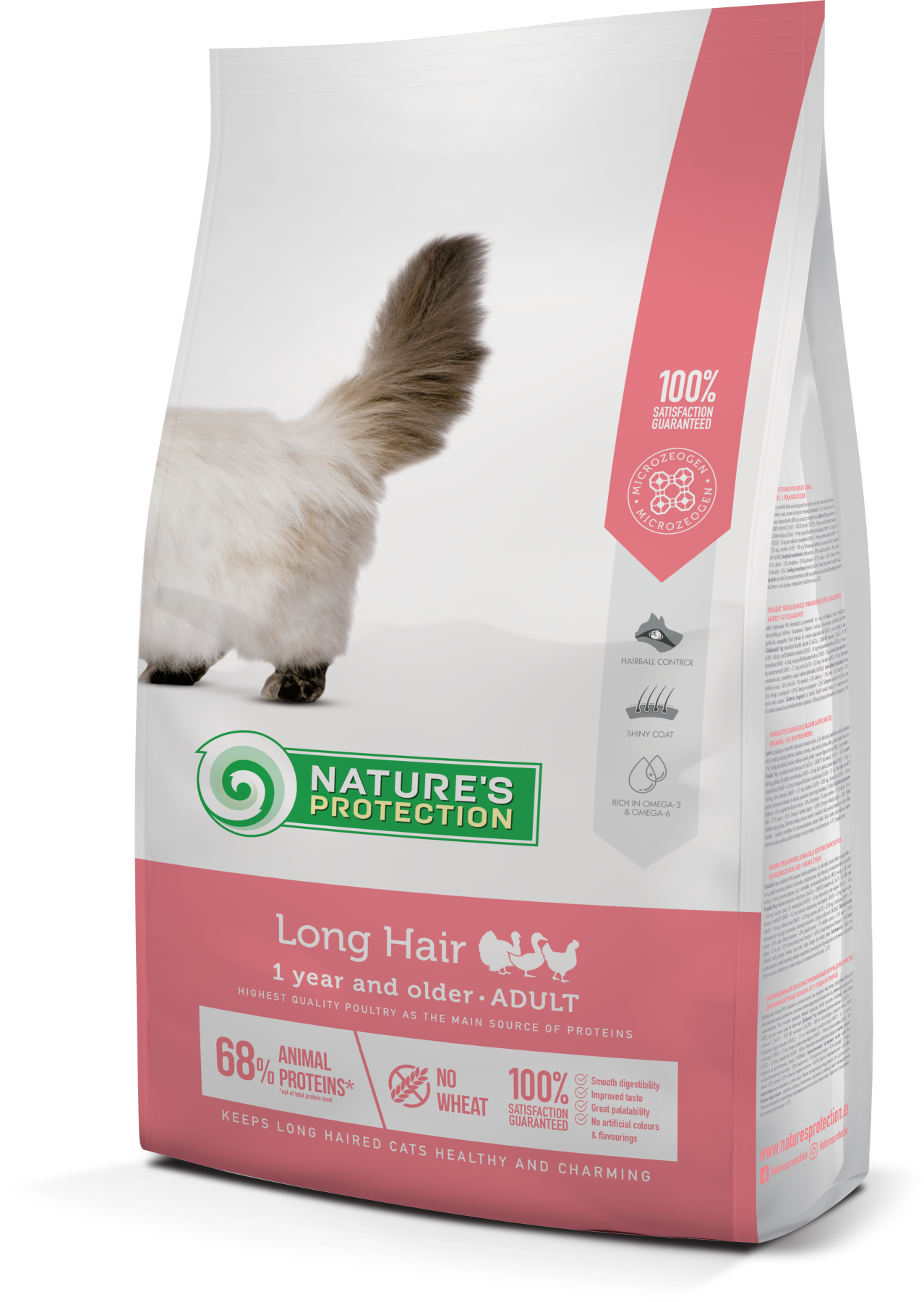 Nature's Protection Long hair Сухий корм для дорослих котів з довгою шерстю, 7 кг