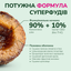 LK Baits Pet Nutrigo CBD S-M Функціональні ласощі для собак середніх порід з конопляною олією (Ø 20 мм), 170 г