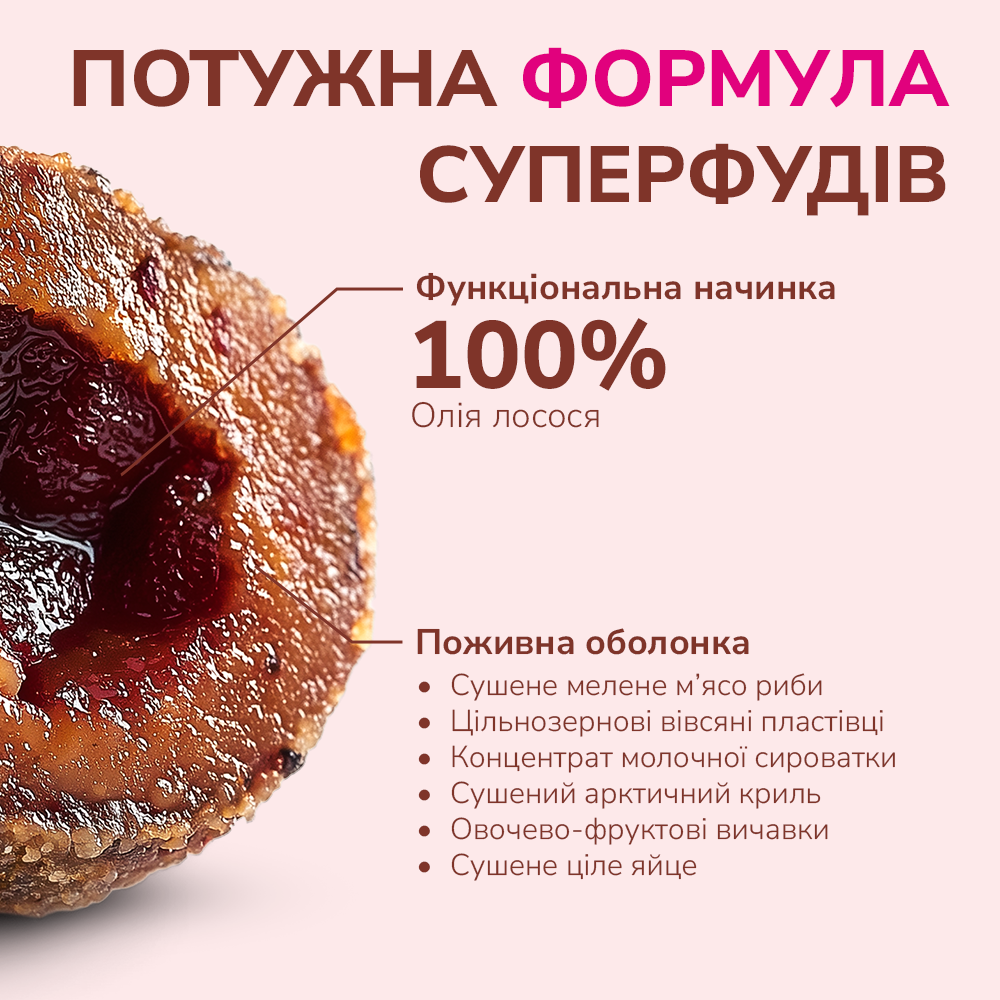 LK Baits Pet Nutrigo Salmon Oil Mini Функціональні ласощі для собак дрібних порід з олією лосося (Ø 15 мм), 75 г