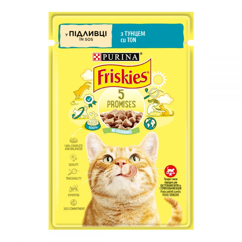 Friskies, З тунцем, Шматочки у підливці, консерва 26×85 г
