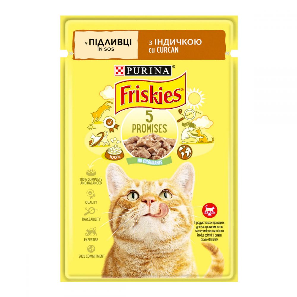 Friskies, З індичкою, Шматочки у підливці, консерва 26×85 г
