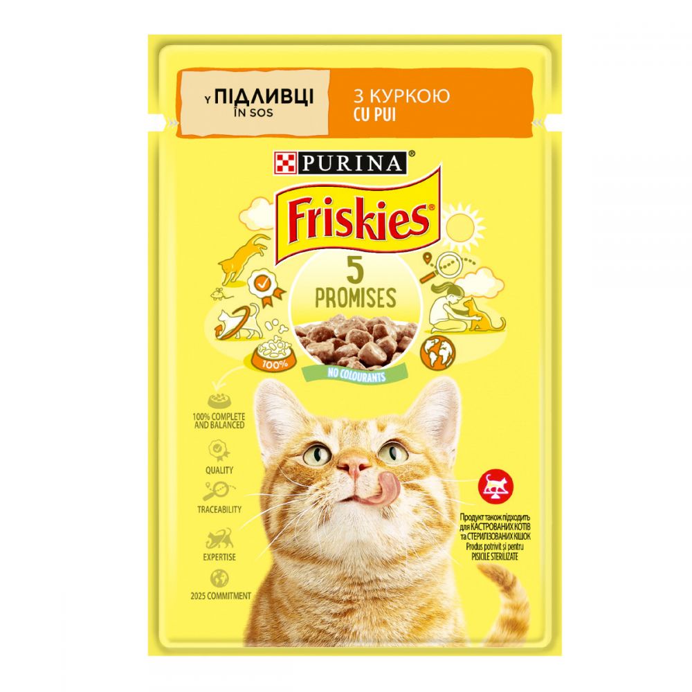 Friskies, З куркою, Шматочки у підливці, консерва 26×85 г