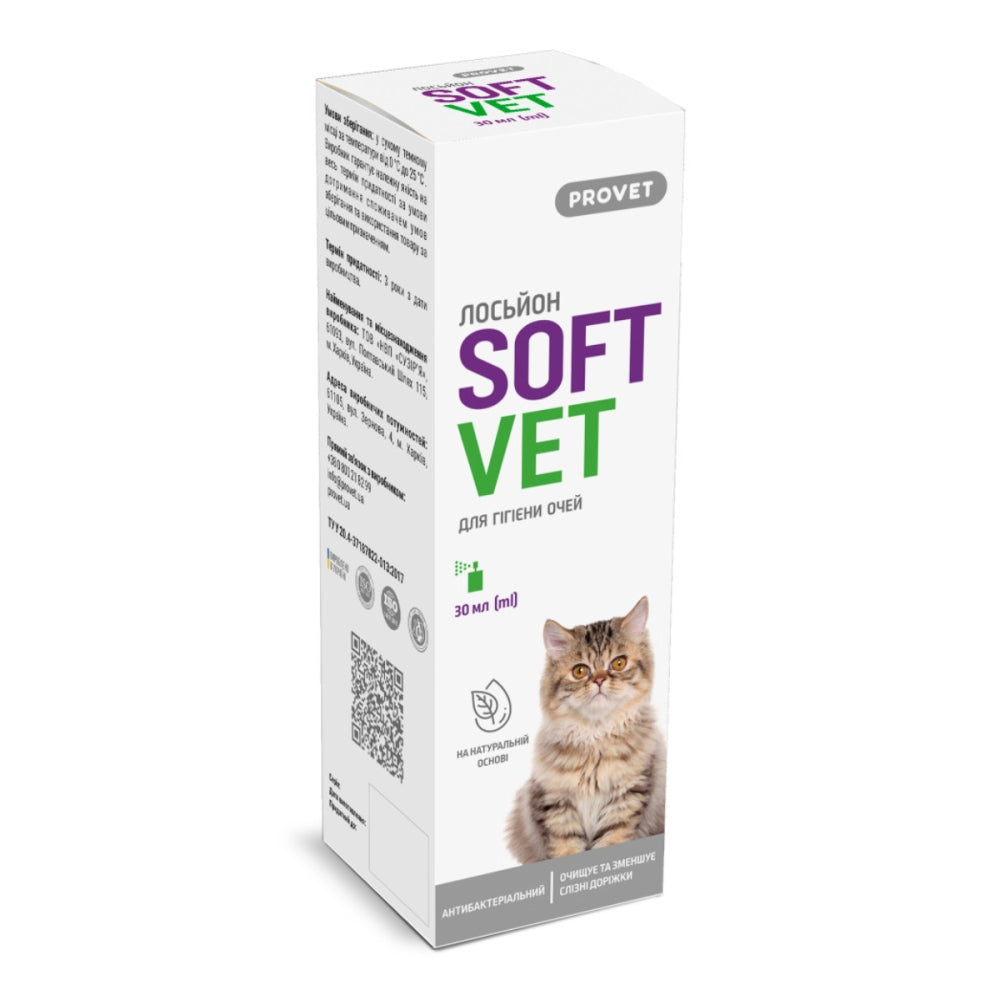Лосьйон Provet SOFTVET для гігієни очей котів і собак 15 мл