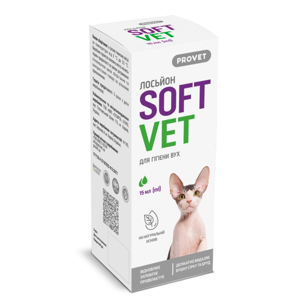 Лосьйон Provet SOFTVET для гігієни вух котів і собак 30 мл