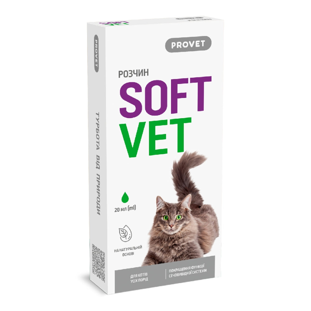 Фітокомплекс Provet SOFTVET покращення функції сечовивідної системи 20 мл