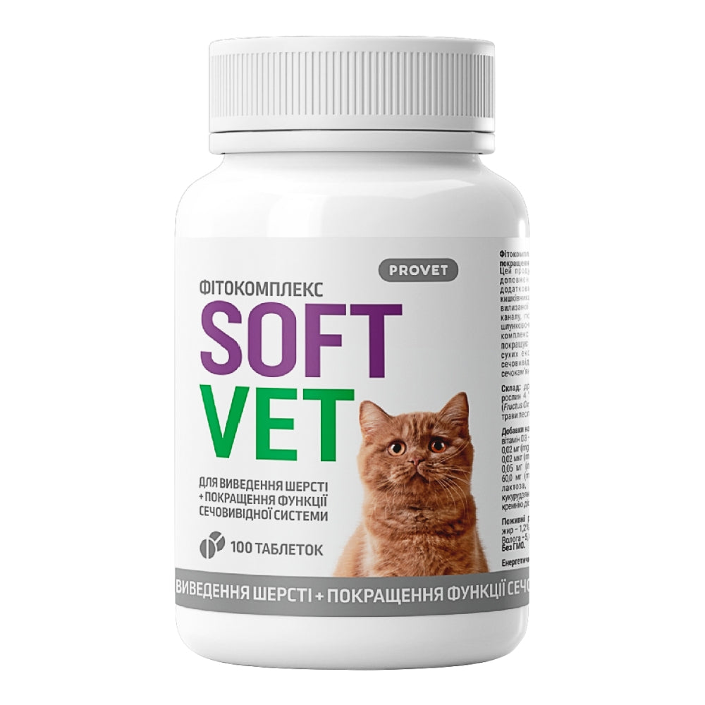 Фітокомплекс Provet SOFTVET для котів для виведення шерсті та покращення функції сечовивідної системи100 таб