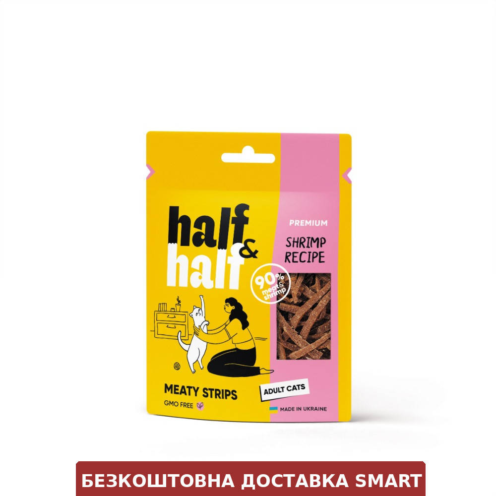 Ласощі Half&Half м’ясні смужечки з креветкою для котів, 50 г