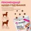 LK Baits Pet Nutrigel Wild Game S-M Функціональні ласощі для собак для суглобів з дичиною та куркумою (Ø 15 мм), 150 г