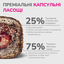 LK Baits Pet Nutrigo Treat Game Функціональні ласощі для собак з олениною та рибним соусом (Ø 12 мм), 150 г