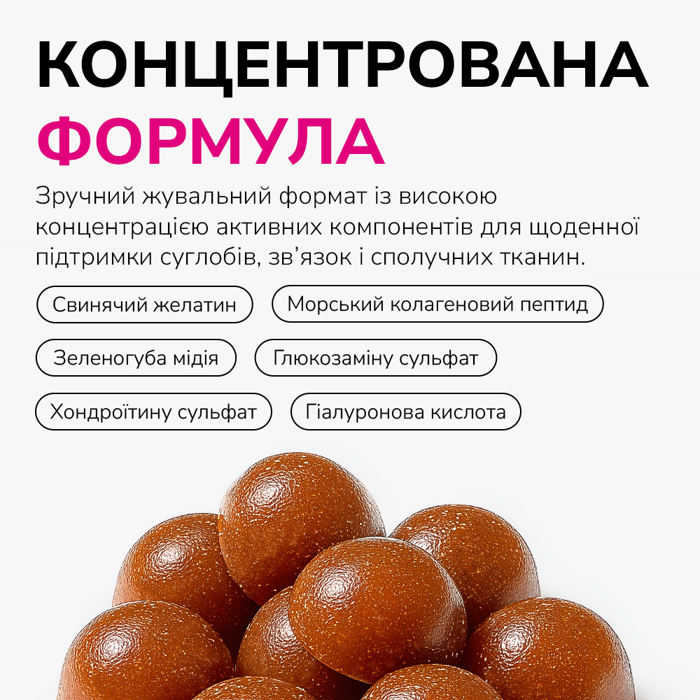 LK Baits Pet Nutrigel Marine Collagen S-M Функціональні ласощі для собак для суглобів з морським колагеном (Ø 15 мм), 10