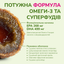 LK Baits Pet Nutrigo Omega-3 Algae Mini Функціональні ласощі для собак дрібних порід з олією водоростей (Ø 15 мм), 75 г