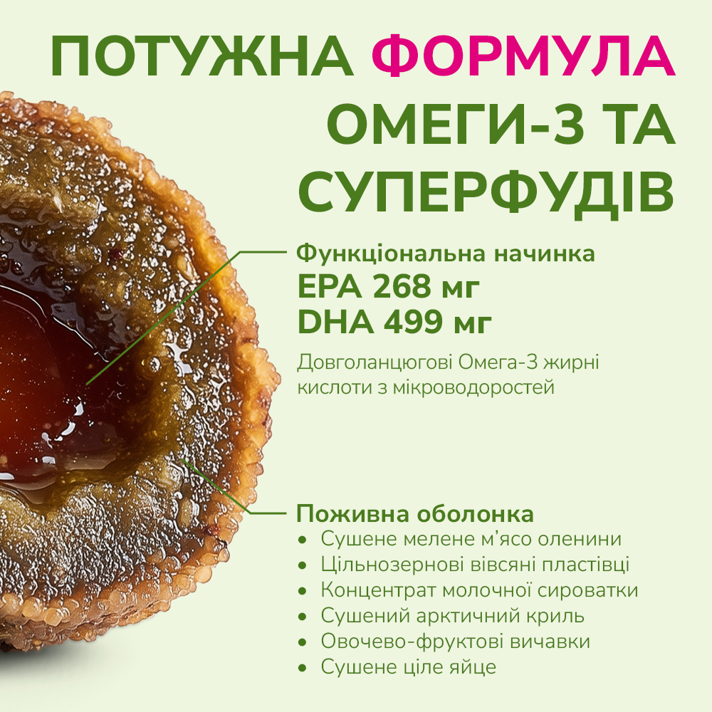 LK Baits Pet Nutrigo Omega-3 Algae S-M Функціональні ласощі для собак середніх порід з олією водоростей (Ø 20 мм), 170 г