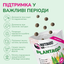 LK Baits Pet Nutrigo Plantago S-M Функціональні ласощі для собак середніх порід з сиропом подорожника (Ø 20 мм), 170 г