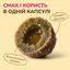 LK Baits Pet Nutrigo Worm-Ex S-M Функціональні ласощі для собак середніх порід з рослинним комплексом для кишківника (Ø 