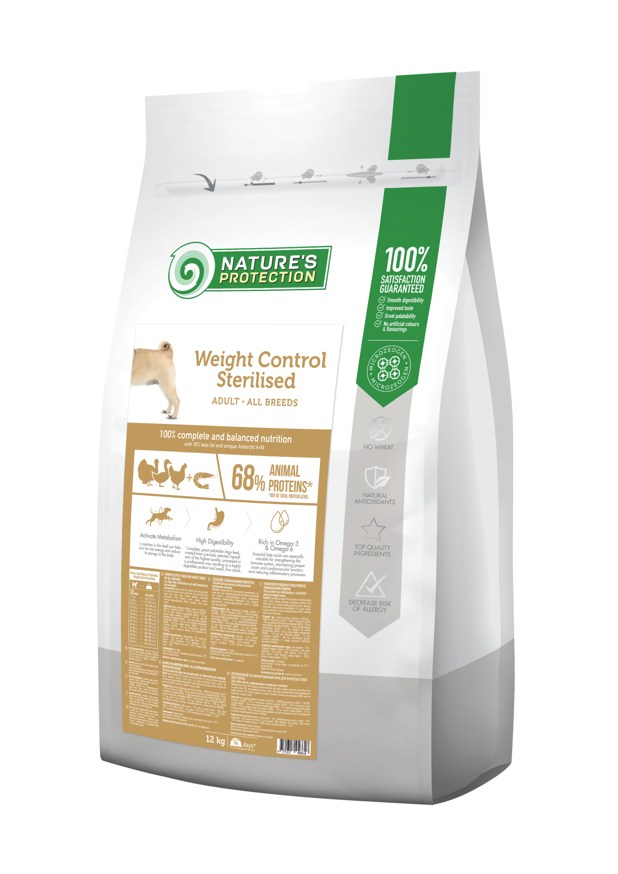 Nature's Protection Weight Control Sterilised Adult All Breeds Сухий корм для дорослих собак схильних до повноти, після 