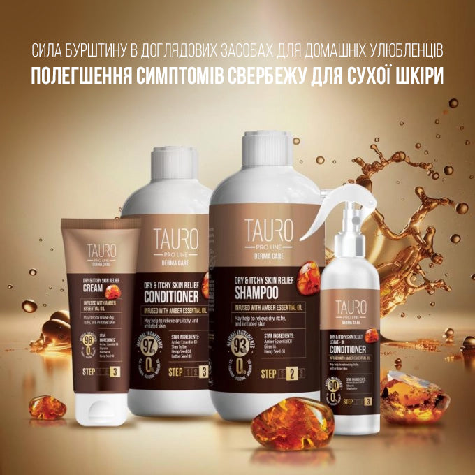 Tauro Pro Line Derma Care Dry & Itchy Skin Relief Shampoo Шампунь для усунення сухості і свербежу шкіри для собак і коті