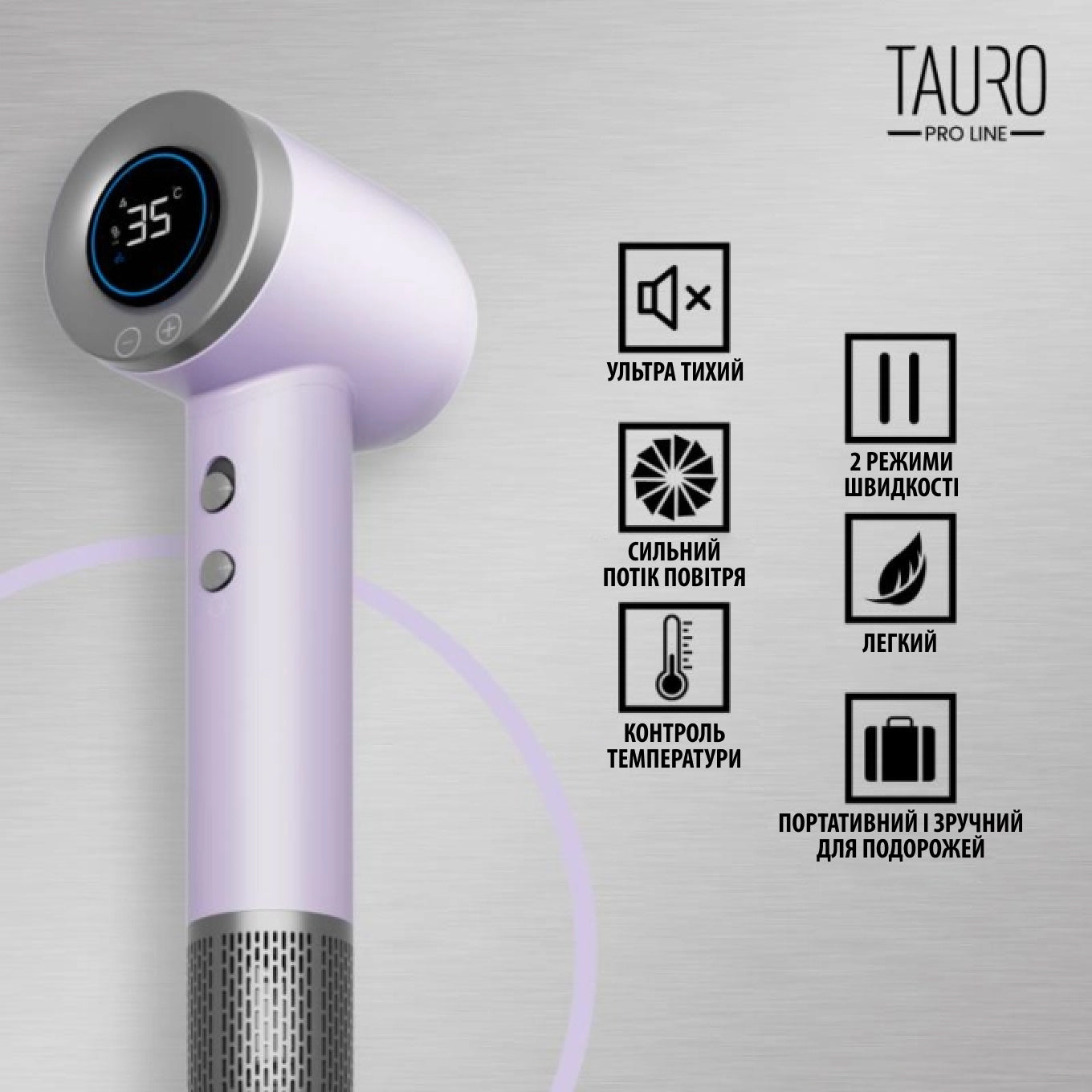 Tauro Pro Line Ручний фен для сушіння шерсті домашніх тварин з технологією генерації негативних іонів з вилкою ЄС, темно