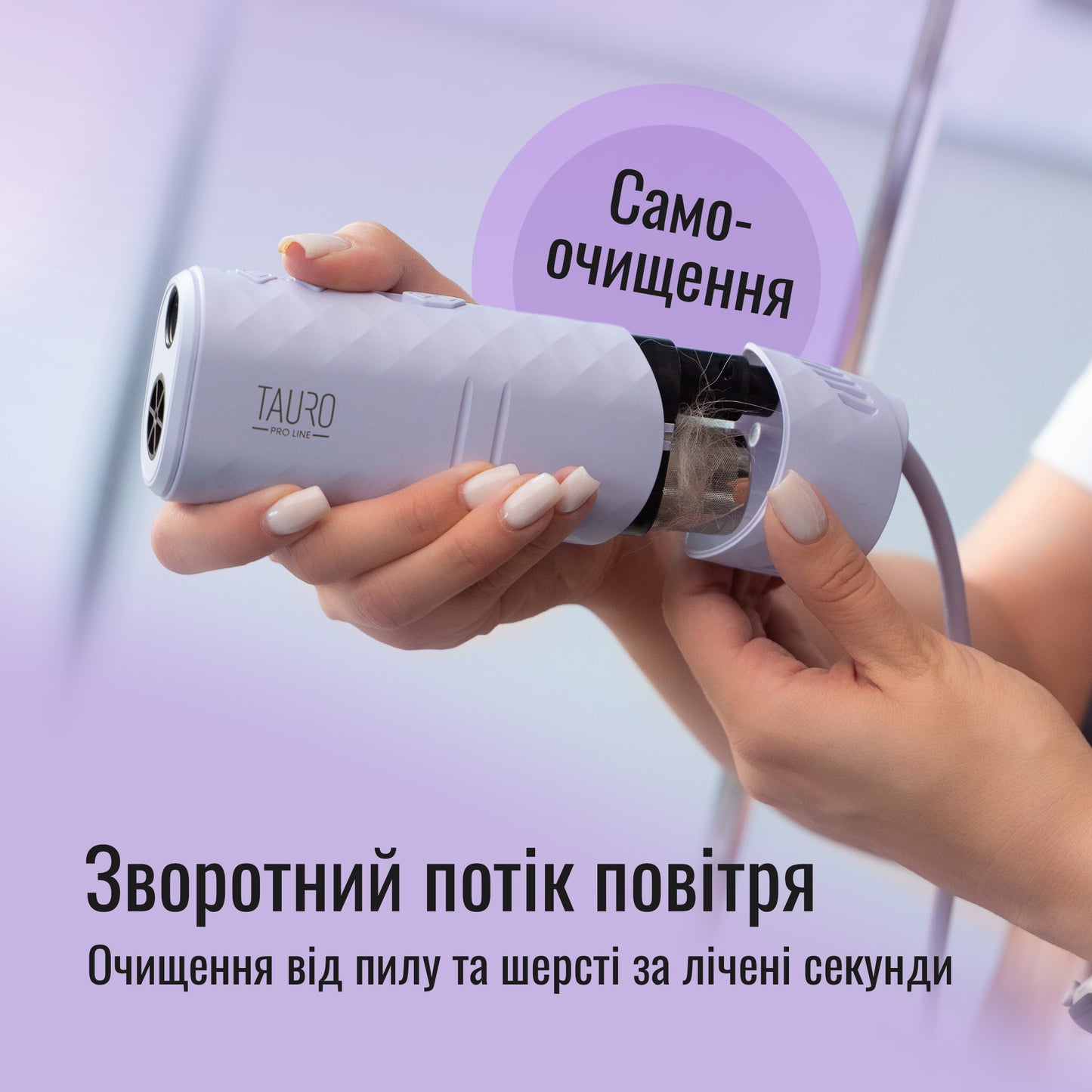 Tauro Pro Line Універсальний фен для тварин із гнучкою системою кріплення на шиї, з вилкою ЄС, фіолетовий