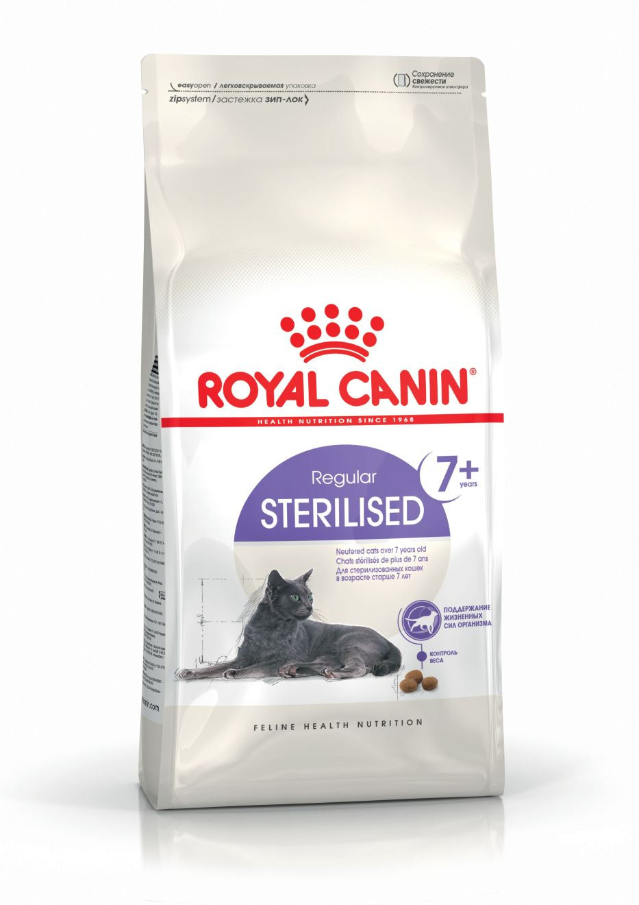 Royal Canin Sterilised 7+, сухий корм для стерилізованих котів старше 7 років, 400 г
