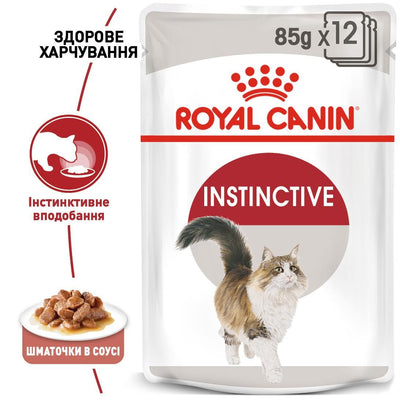 Royal Canin Instinctive в соусі, вологий корм для дорослих котів, 85 г