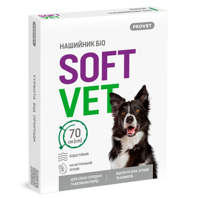 Нашийник Provet SOFTVET БІО для собак середніх та великих порід репелентний 70 см