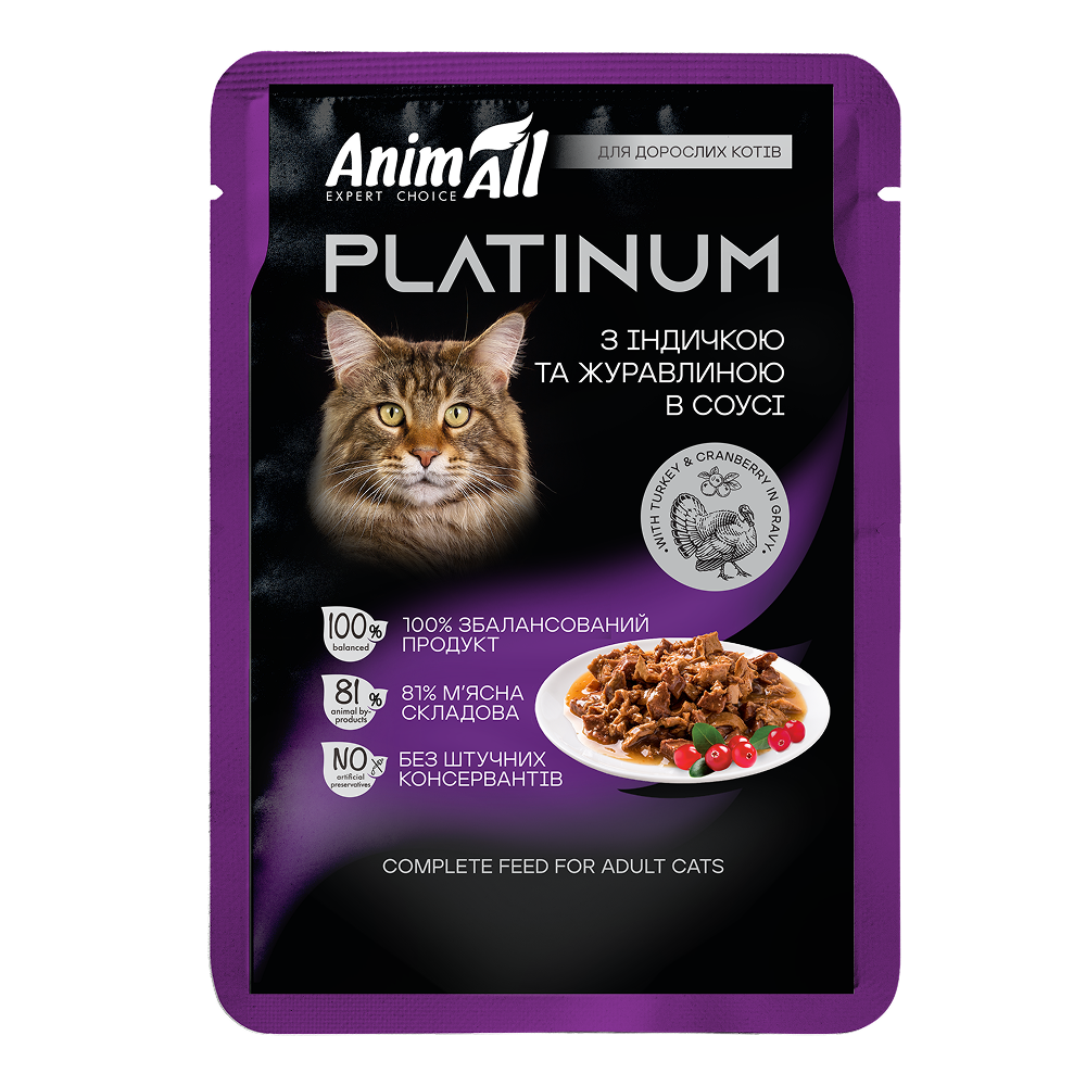 AnimAll PLATINUM пауч з індичкою та журавлиною в соусі, 85 г