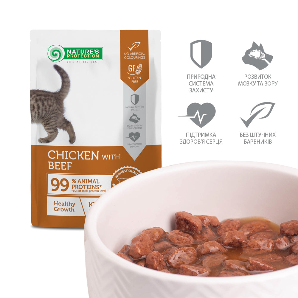 Nature’s Protection Kitten Healthy Growth Chicken with Beef Вологий корм для кошенят для здорового зростання з куркою і 