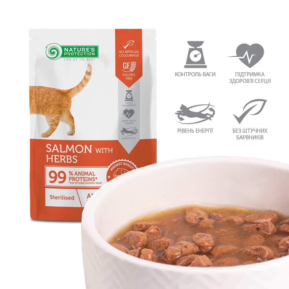 Nature’s Protection Adult cats Sterilised Salmon with Herbs Вологий корм для стерилізованих котів з лососем і травами, 1