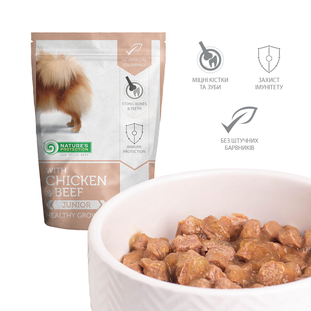 Nature's Protection Junior Small Breeds Healthy Growth Chicken & Beef Вологий корм для молодих собак малих порід з курко