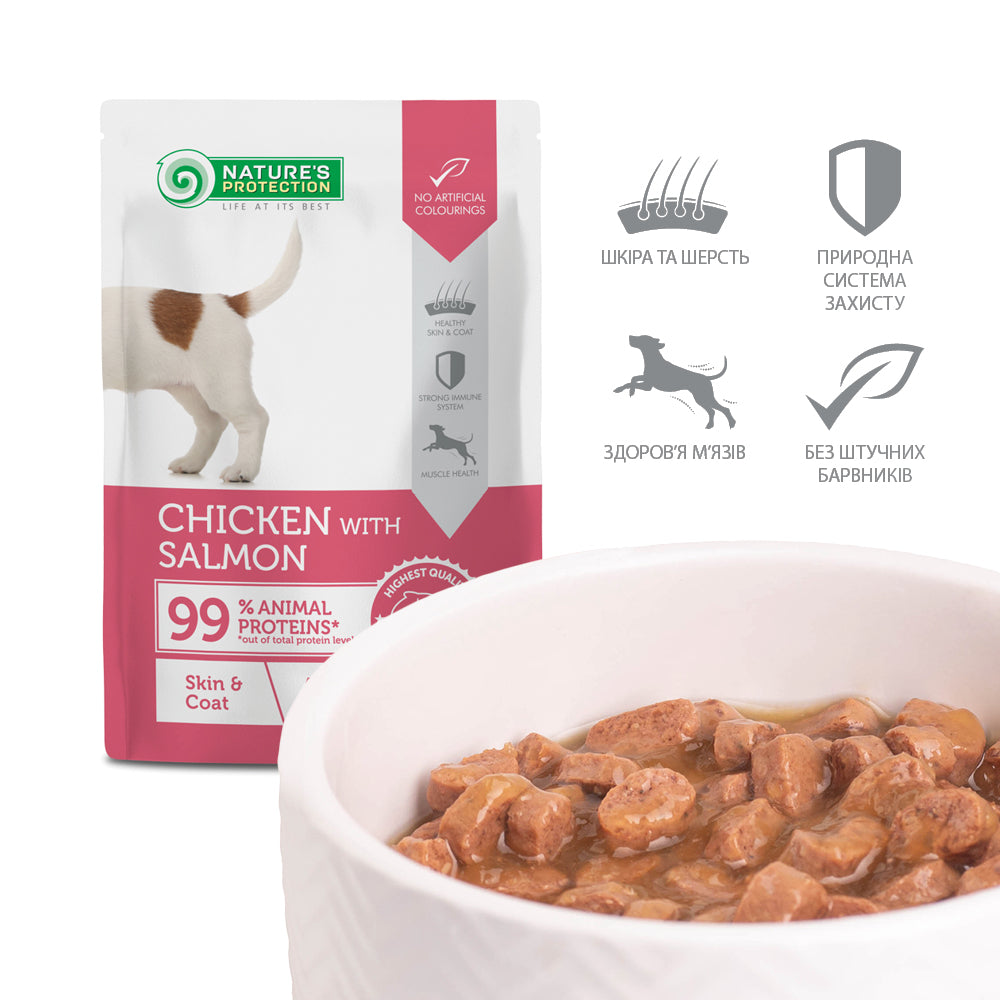 Nature’s Protection Adult Skin&Coat Chicken with Salmon Вологий корм для собак для здорової шкіри та шерсті з куркою і л