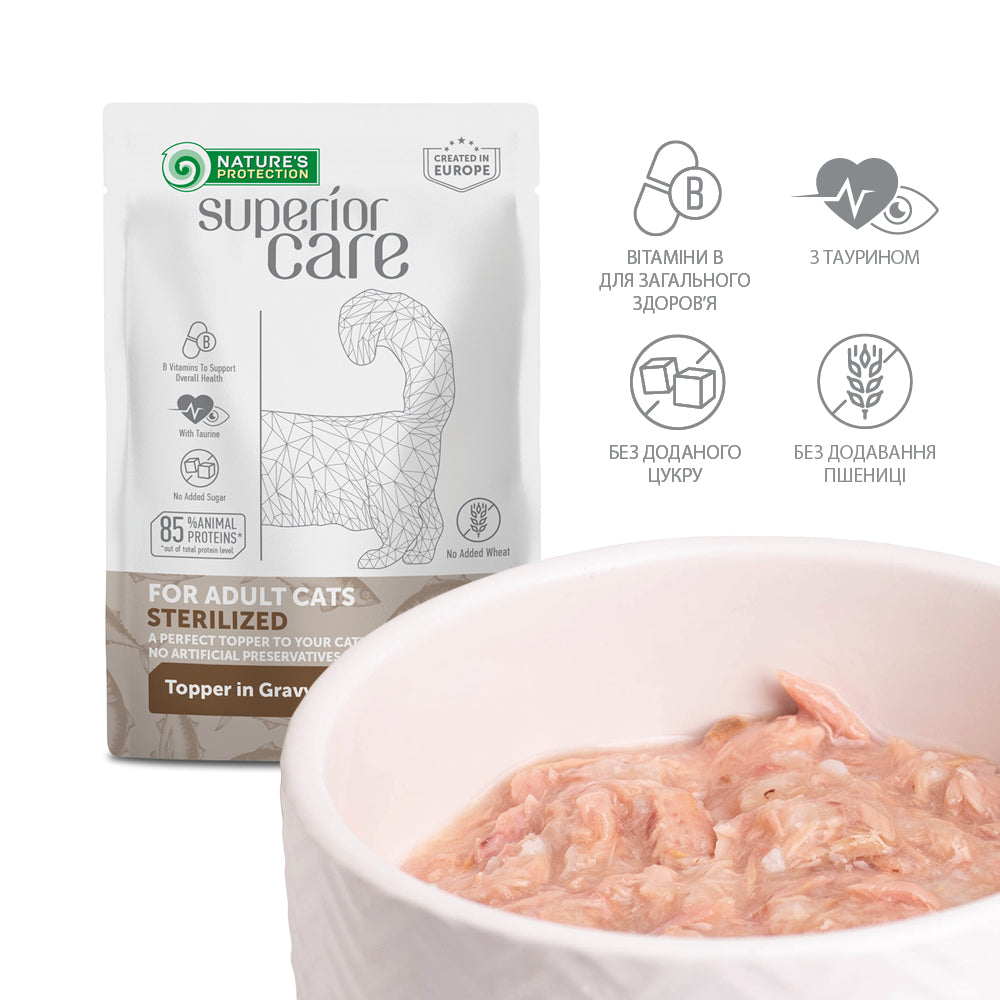 Nature's Protection Superior Care Adult Cats Sterilised Tuna Вологий корм для стерилізованих котів з тунцем, 70 г