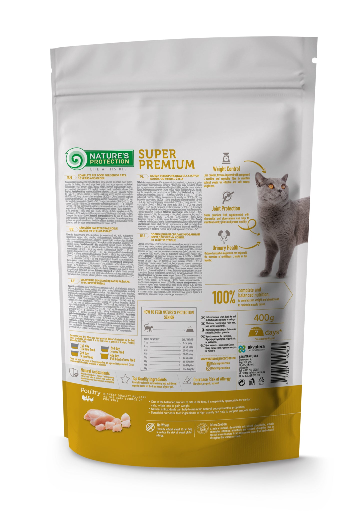 Nature's Protection Senior Сухий корм для літніх котів, 400 г