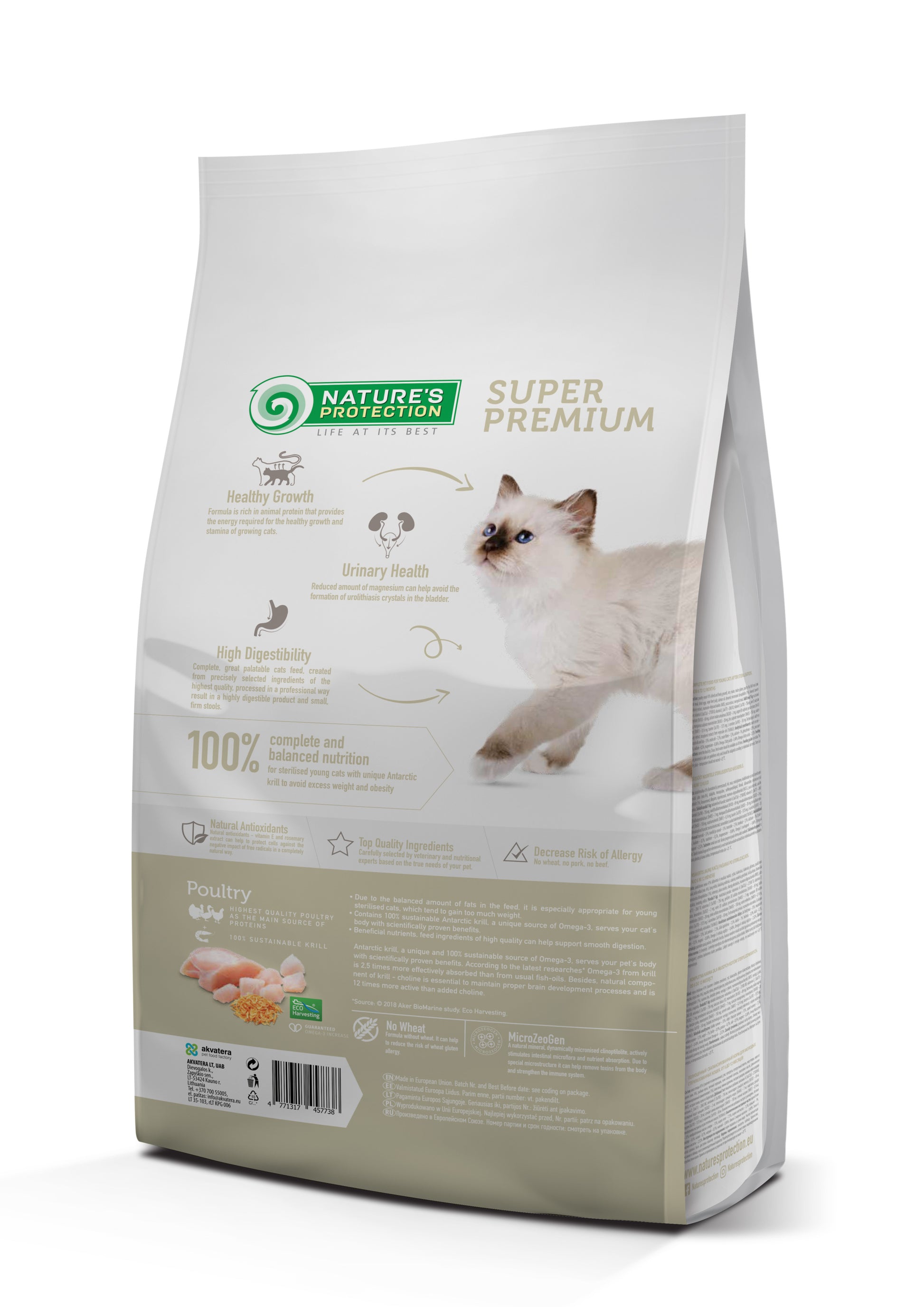 Nature's Protection Sterilised Junior Сухий корм для кошенят, що ростуть після стерилізації, 2 кг