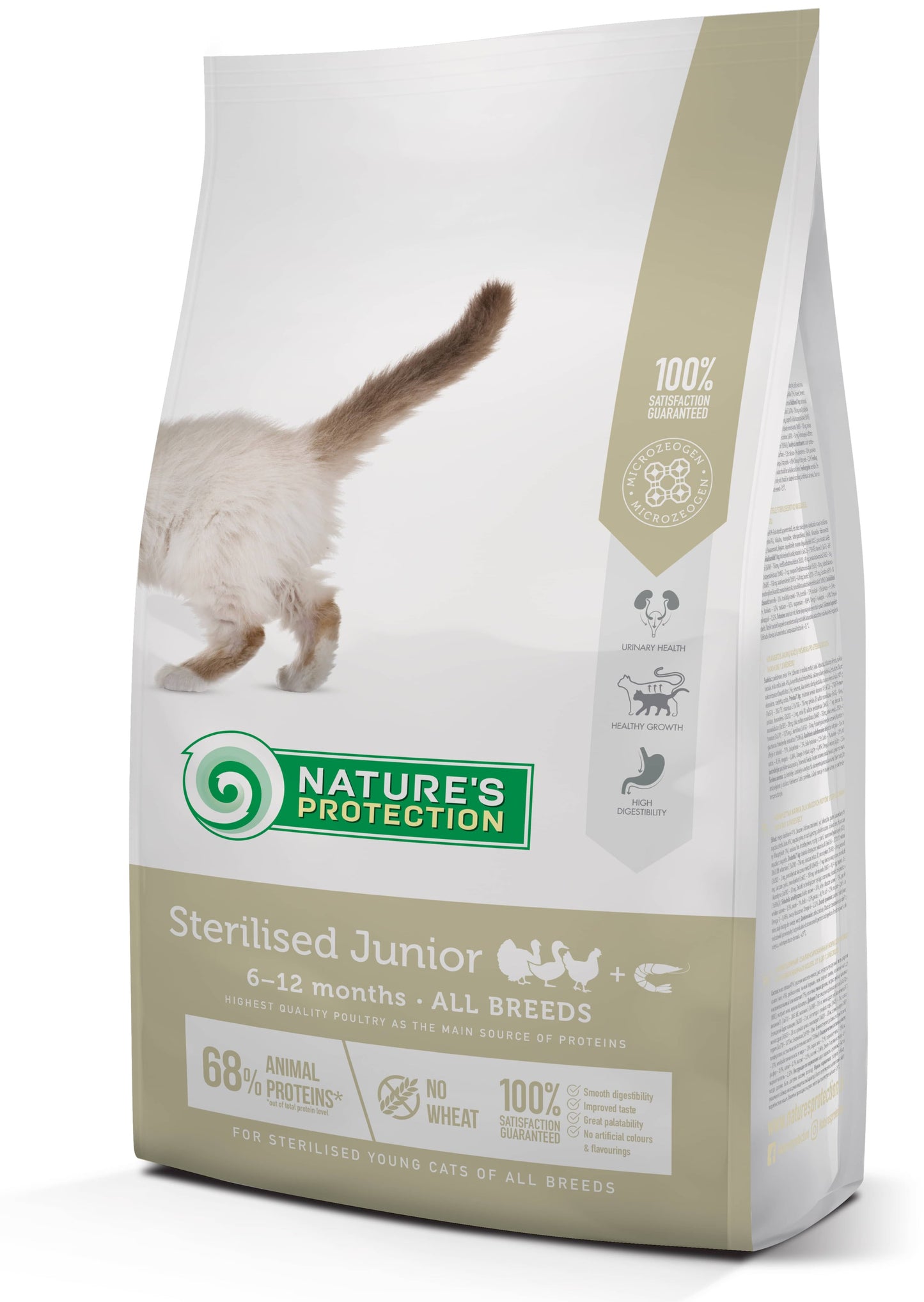 Nature's Protection Sterilised Junior Сухий корм для кошенят, що ростуть після стерилізації, 2 кг