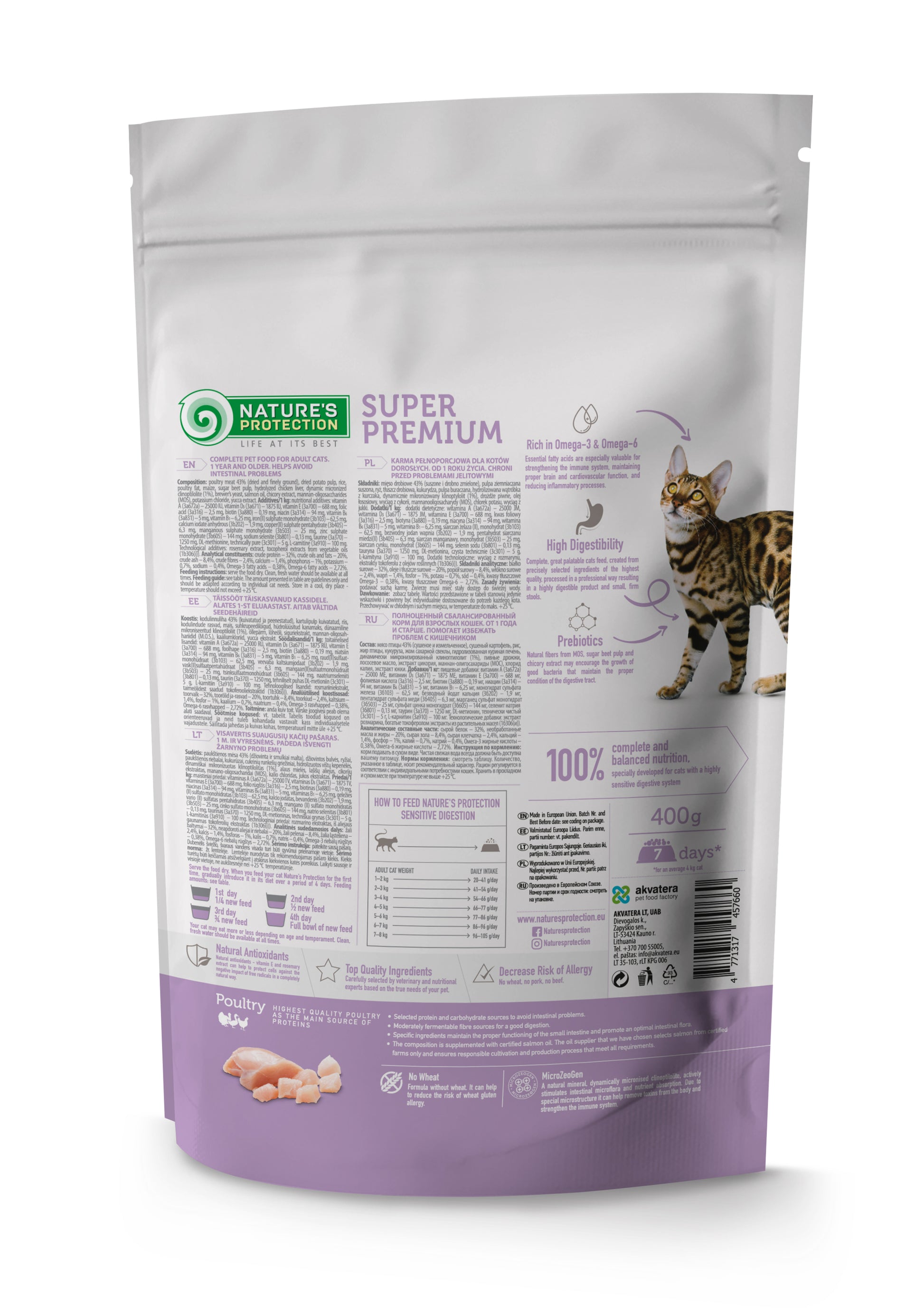 Nature's Protection Sensitive Digestion Сухий корм для дорослих котів з чутливим травленням, 400 г