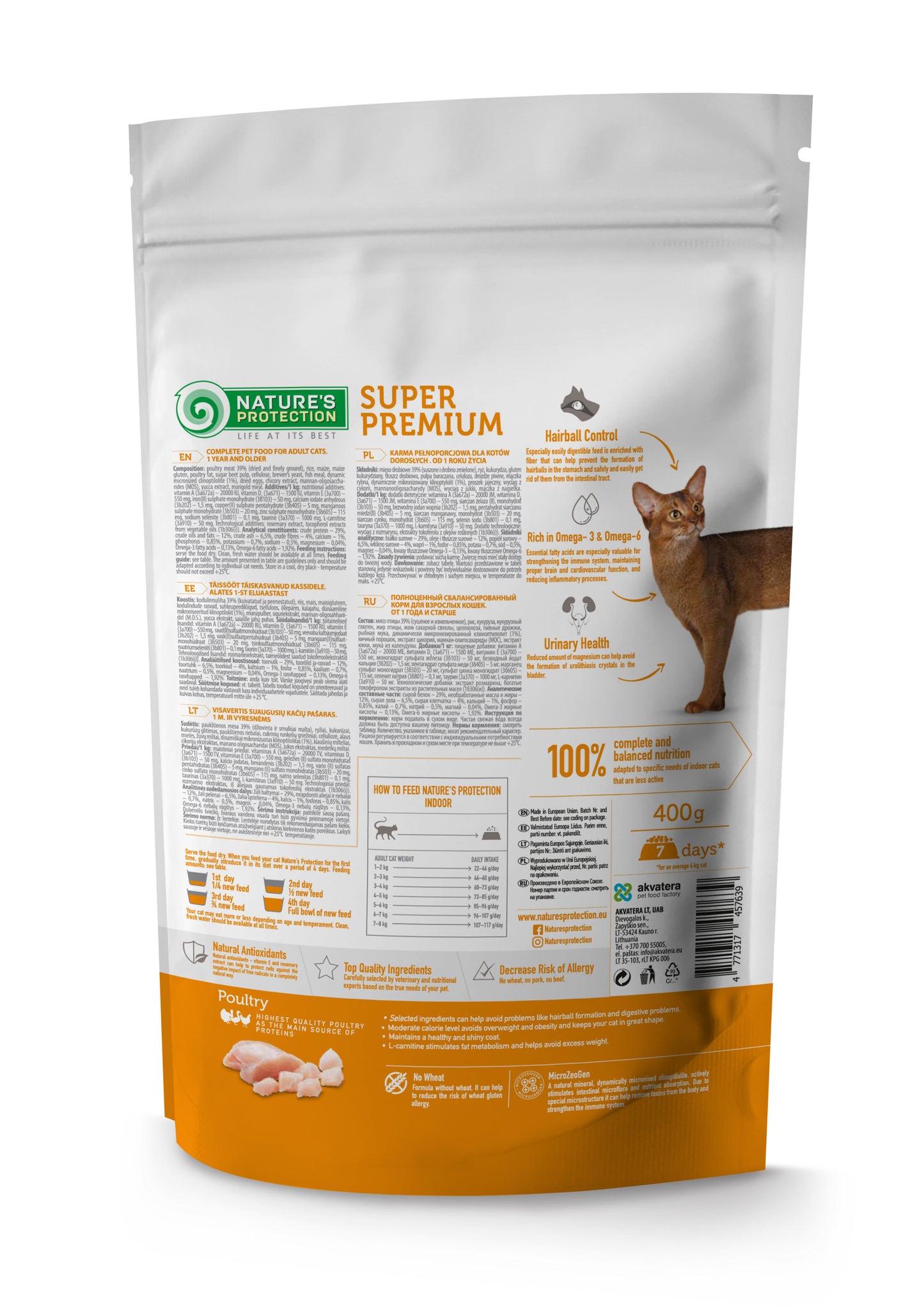 Nature's Protection Indoor Сухий корм для дорослих хатніх котів, 400 г