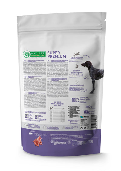 Nature's Protection Lamb Adult All Breeds Сухий корм для дорослих собак усіх порід з ягням, 500 г