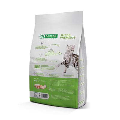 Nature's Protection Urinary Formula-S Сухий корм для лікування і профілактики сечокам'яної хвороби, 2 кг