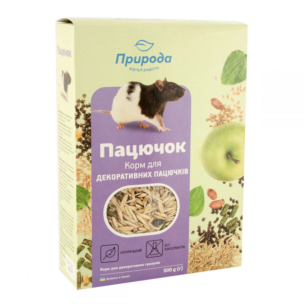 Корм Природа Пацючок для декоративних пацюків 500 г